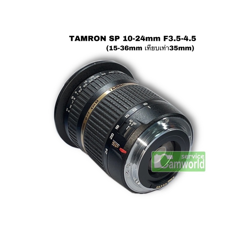 tamron-10-24mm-f-3-5-4-5-sp-di-ii-ld-aspherical-af-if-wide-lens-for-canon-เลนส์มุมกว้าง-usedมือสองคุณภาพดี-มีประกัน
