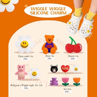 wiggle wiggle silicone charm set jibbitz ตัวติดรองเท้า crocs ของแท้ 100%