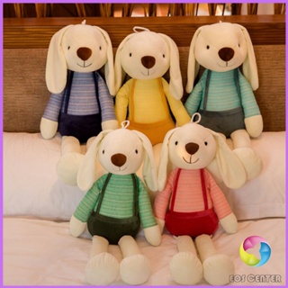 ตุ๊กตากระต่ายของเล่นสำหรับเด็ก  ของเล่นสำหรับเด็ก Bunny toy Eos Center