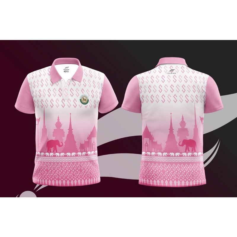 เสื้อกีฬาแขนสั้น ลายทีม The Rimau สไตล์เรโทร แบบพรีเมี่ยม | Shopee Thailand