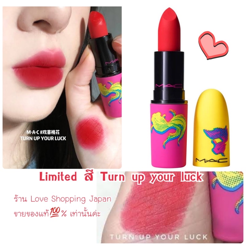 LULU MAC BUTTER STRIPE main image 0