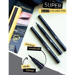 Meilinda  Eyeliner Super BlackMC3092  เมลินดา อายไลน์เนอร์ ซูเปอร์ แบล็ค เส้นคม เขียนง่าย กันน้ำติดทน
