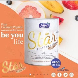 ส่งด่วน สตาร์คอลลาเจน Star Collagen เพียว-ดอลลาเจน เปปไทด์ 100% บริษัทสตาร์ริชชี่ ของแท้100%