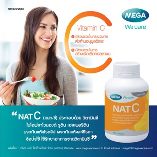 ภาพหน้าปกสินค้าMEGA : n a t c วิตามินซีแท้ 1000 mg. ที่เกี่ยวข้อง