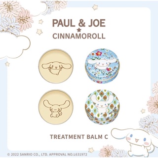 (พร้อมส่งของแท้!) ★ Paul & Joe Cinnamonroll Lip Treatment Balm C / พอล แอนด์ โจ ลิป ทรีทเม้นท์ บาลม์ ซี 001 และ 002