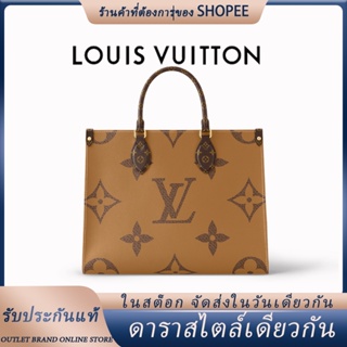 ราคาNew Louis Vuitton Louis Vuitton OnThe Go MM/กระเป๋าสตรี/กระเป๋าสะพายไหล่/กระเป๋าถือ/ของแท้ 100%
