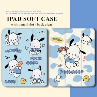 เคสนิ่ม ลาย Pachacco พร้อมช่องใส่ดินสอ สําหรับ iPad gen10 Air4 Air5 GEN 7 8 9 Pro11 นิ้ว Pro12.9 นิ้ว 2022 Air1 Air2 Air3 mini6