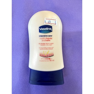 Vaseline intensive care healthy hands and nails 85ml. วาสลีน อินเท็นซีฟแคร์ โลชั่น สำหรับ มือและเล็บ