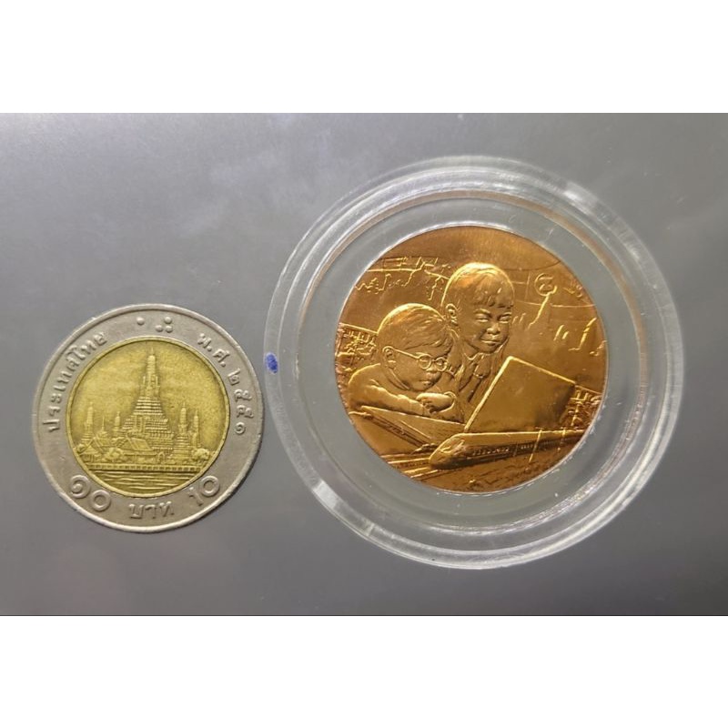 เหรียญวันเด็ก-เหรียญ-ที่ระลึกงานวันเด็กเเห่งชาติประจำปี-พศ-2557-แท้-ออกจากกรมธนารักษ์-ของสะสม-ของที่ระลึก-เหรียญหายาก