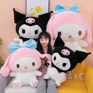 พร้อมส่ง ตุ๊กตาขนาด 50cm หูใหญ่ น่ารัก ของขวัญสําหรับเด็กผู้หญิ ของเล่นตุ๊กตา ตุ๊กตาหูกระต่ายหูยาว ตุ๊กตา ของเล่นเด็ก ขอ