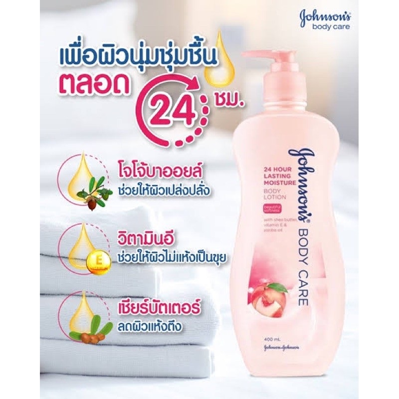 johnsons-จอห์นสัน-บอดี้-แคร์-โลชั่น-สูตรมอยส์เจอร์-400-มล-แพคคู่