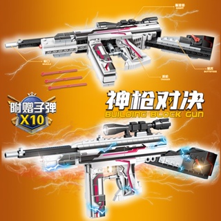 ประกอบอาวุธปืนบล็อกอาคารจีนสามารถเปิดตัว moc เด็กชายประกอบปืนกลมือของเล่น AK47 PlayerUnknown s Battlegrounds