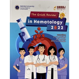 9786164436473 c111 THE QUICK REVIEW IN HEMATOLOGY 2022