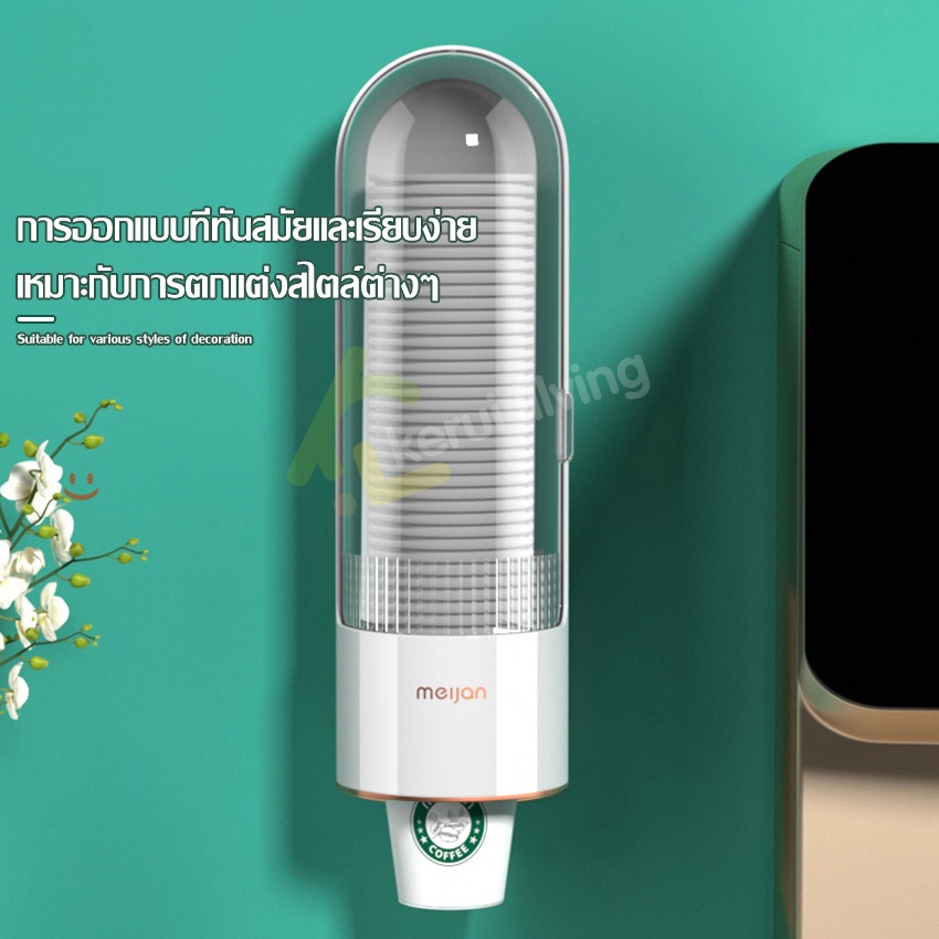 allsking-ที่ใส่แก้วน้ำกระดาษ-ติดผนังและข้างตู้กดน้ำ