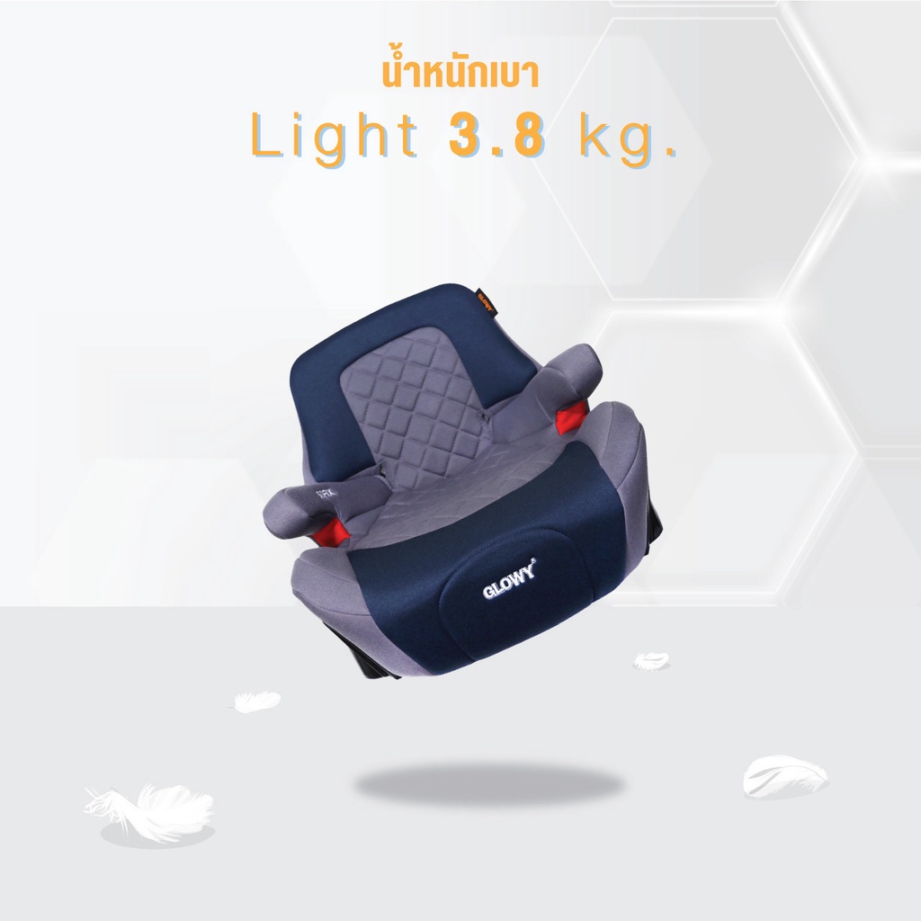 glowy-star-travel-kids-fix-booster-seat-คาร์ซีทเด็กโต-บูสเตอร์ซีท