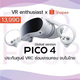 ภาพหน้าปกสินค้าพร้อมส่ง! PICO 4 Global 128 GB ประกันศูนย์ 1 ปี ที่เกี่ยวข้อง