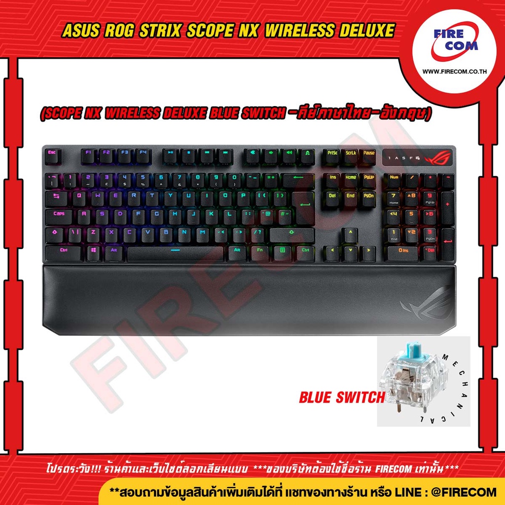 คีย์บอร์ด-keyboard-asus-rog-strix-scope-nx-wireless-deluxe-red-blue-switch-คีย์-en-th-สามารถออกใบกำกับภาษีได้