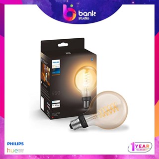 (ประกัน 1ปี) หลอดไฟวินเทจ Edison E27 Philips Hue G93 White Filament LED Globe, Dimmable