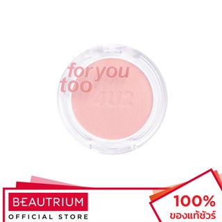 4U2 COSMETICS For You Too Shimmer Blush บลัชออน 5.5g