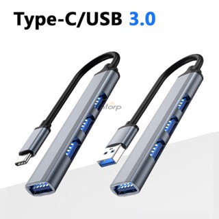 ฮับUSB ฮับเชื่อมต่ออุปกรณ์ USB 3.0 มี 4/7 ฮับ USB 3.0 HUB อะแดปเตอร์ OTG Type C ความเร็วสูง