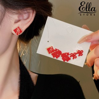 Ellastore123 ต่างหูสตั๊ด รูปการ์ตูนกระต่าย สไตล์จีน สําหรับผู้หญิง 3 คู่