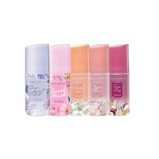 Cute Press Deodorant : cutepress คิวเพรส ลูกกลิ้ง ระงับกลิ่นกาย x 1 ชิ้น FS | alyst