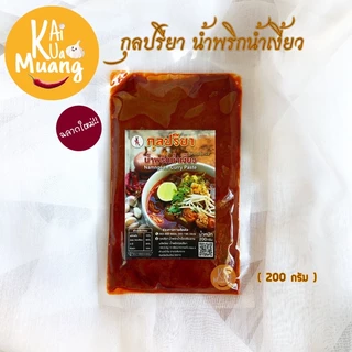 น้ำพริกน้ำเงี้ยว200g. น้ำเงี้ยวเชียงราย กุลปรียา(สูตรแม่อุ้ยเป็ง) photo