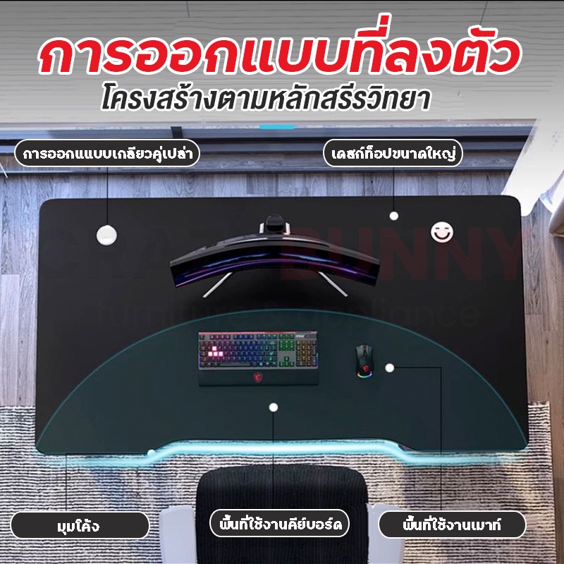 โต๊ะคอมพิวเตอร์-สำหรับเกมมิ่ง-ขนาด100-120cm-gamingtable-ราคาถูก-พร้อมส่ง-มีรับประกันสินค้า