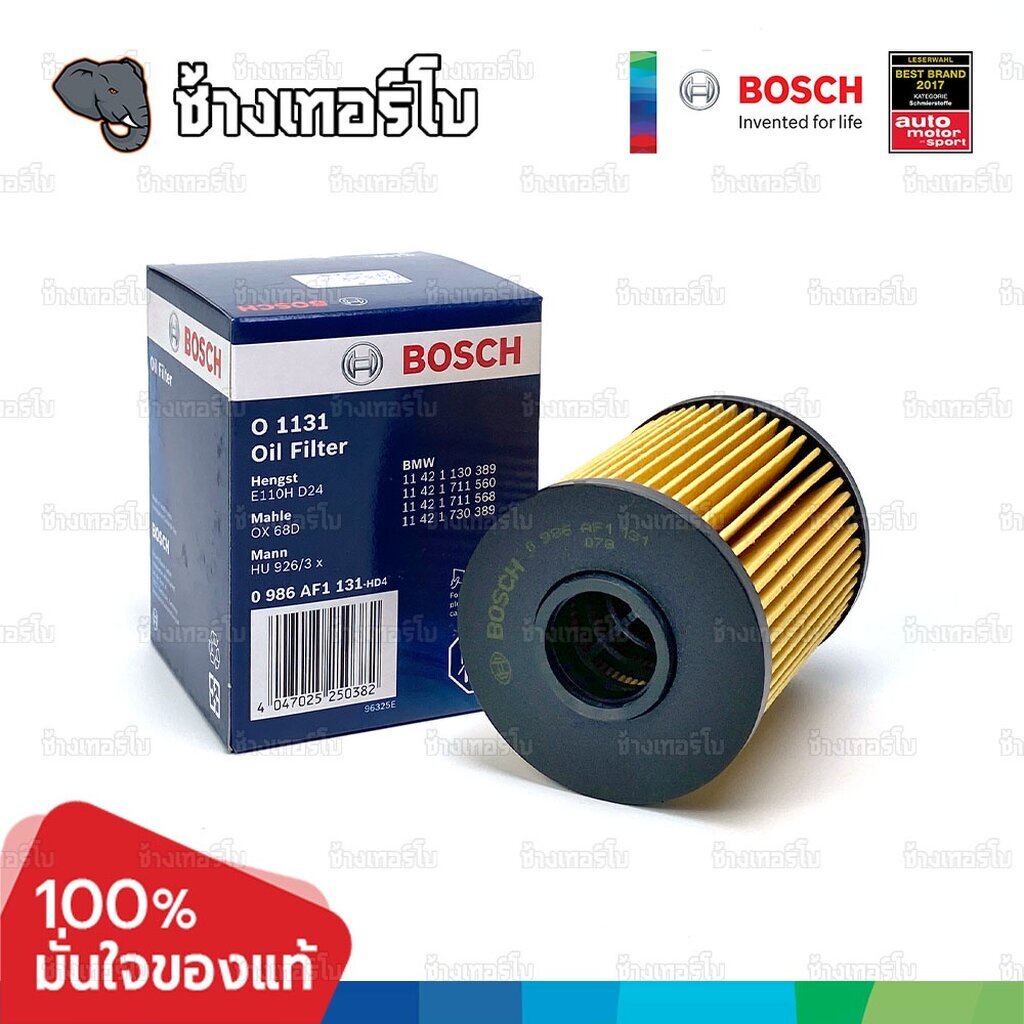 bm104-o-1131-bmw-เครื่อง-m50-e34-e36-e46-325i-11-42-1-130-389-กรองน้ำมันเครื่อง-bosch-0986af1131