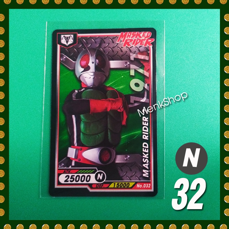 การ์ดไอ้มดแดง Mask Rider # หมายเลข 1-50 | Shopee Thailand
