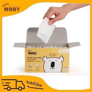 สินค้า BabyMoby เบบี้โมบี้ ผ้าก็อตเช็ดฟัน สเตอริไรท์ Sterile Gauze Pads แบบกล่อง