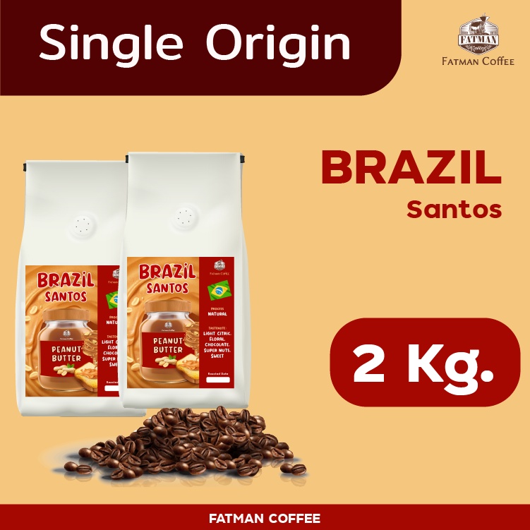 bz-02-ราคาส่ง-1-3-kg-เมล็ดกาแฟ-brazil-santos-medium-17-18-เนยถั่วแถมช็อค-brazil-ที่ถูกที่สุดในประเทศ