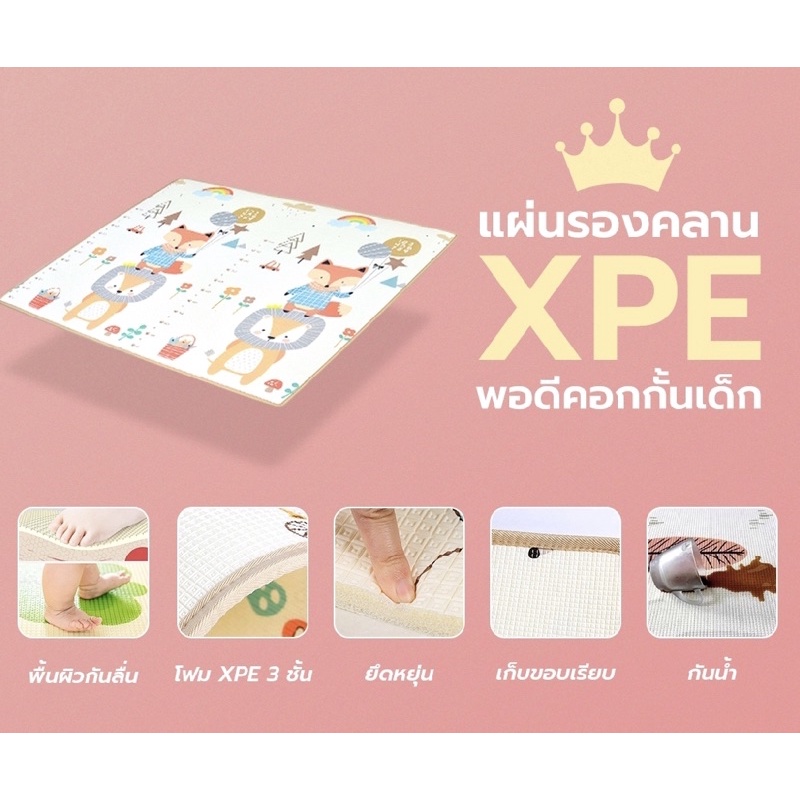 แผ่นรองคลาน-xpe-แบบม้วน-หนา1-5cm-แบรนด์-bebeplay