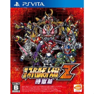 PSVita: Dai-3-Ji Super Robot Taisen Z Jigoku-hen (Z2) - Jap มือ2