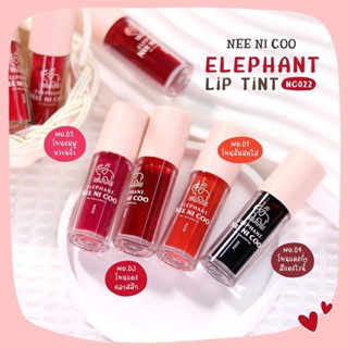 ทินท์ นีคาร่า สีสวย ติดทน เนื้อเจลลี่ ฉ่ำวาว เม็ดสีแน่น  Nee Cara Elephant Ilptint NC022