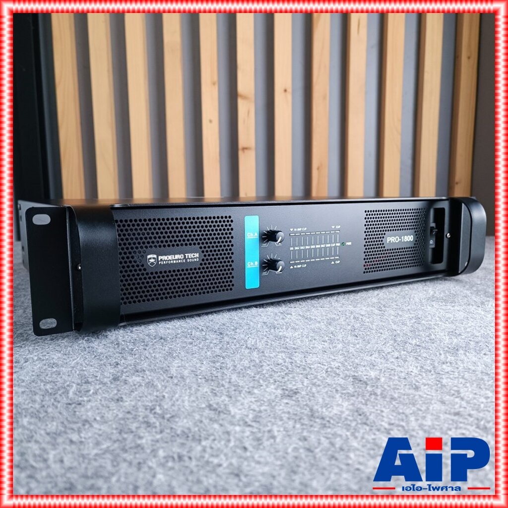 proeurotech-pro1800-poweramp-โปรยูโรเทค-โปร-1800-ขยาย-เพาเวอร์-เครื่องขยายเสียง-แอมป์-โปรยูโร-เทค-proeurotech-pro-180