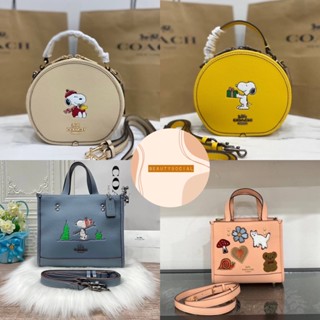 🟥หนังแท้🟥 MS เกรด 1:1 coach snoopy สีพาสเทล ทรงกลม tote กระเป๋าแบรนด์เนม กระเป๋าปั้มแบรนด์👛 9” 6” 25cm