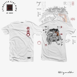 ㉡㉢㉠Anime Shirt - ETQT - One Piece - Kaido of the Beast_31