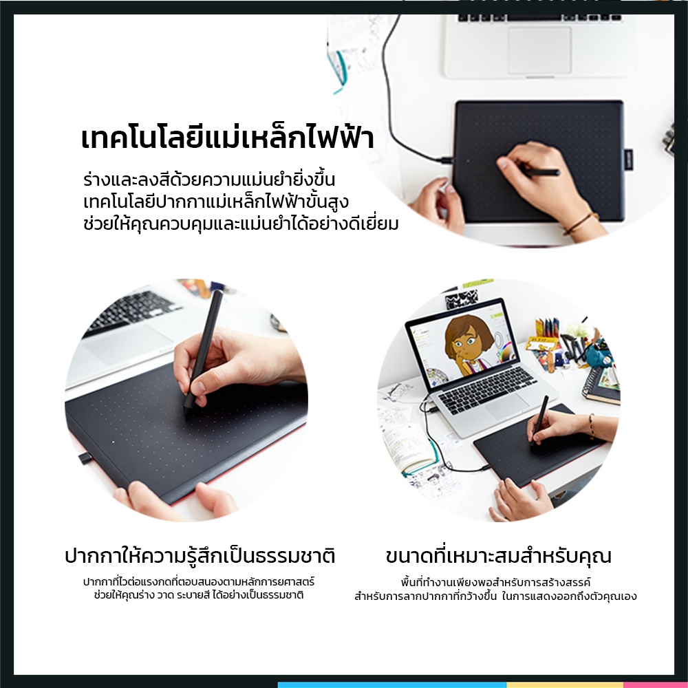 wacom-เมาส์ปากกา-one-by-wacom-small-medium-รับประกันศูนย์ไทย