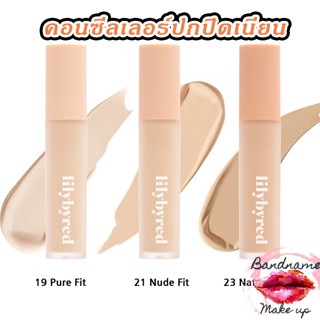 คอนซีลเลอร์ปกปิดเนียน Lilybyred Magnet Fit Liquid Concealer SPF30/PA++ 17g