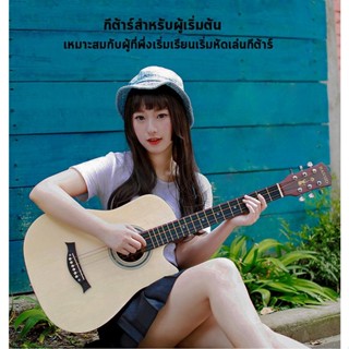 DEII Acoustic Guitars กีต้าร์โปร่งแฮนด์เมดขนาด 38 นิ้วกีต้าร์สำหรับฝึกซ้อมแบบด้านขัดเงาอุปกรณ์