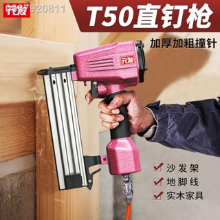 【Meite  New 2022】Yuanfa F32 ปืนยิงตะปูตรง ปืนยิงตะปูลม 50 ปืนยิงตะปูตรง ปืนยิงตะปูแถว งานไม้ ปืนยิงตะปูตกแต่ง ปืนยิงตะปู