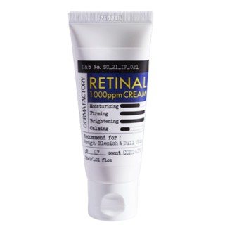 Derma FACTORY Retinal 1000ppm ครีม 1.01 fl.oz / 30 มล. (วันหมดอายุ: 2025.11)