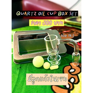 #พร้อมส่งในไทย Quartz oil cup box set 14.5