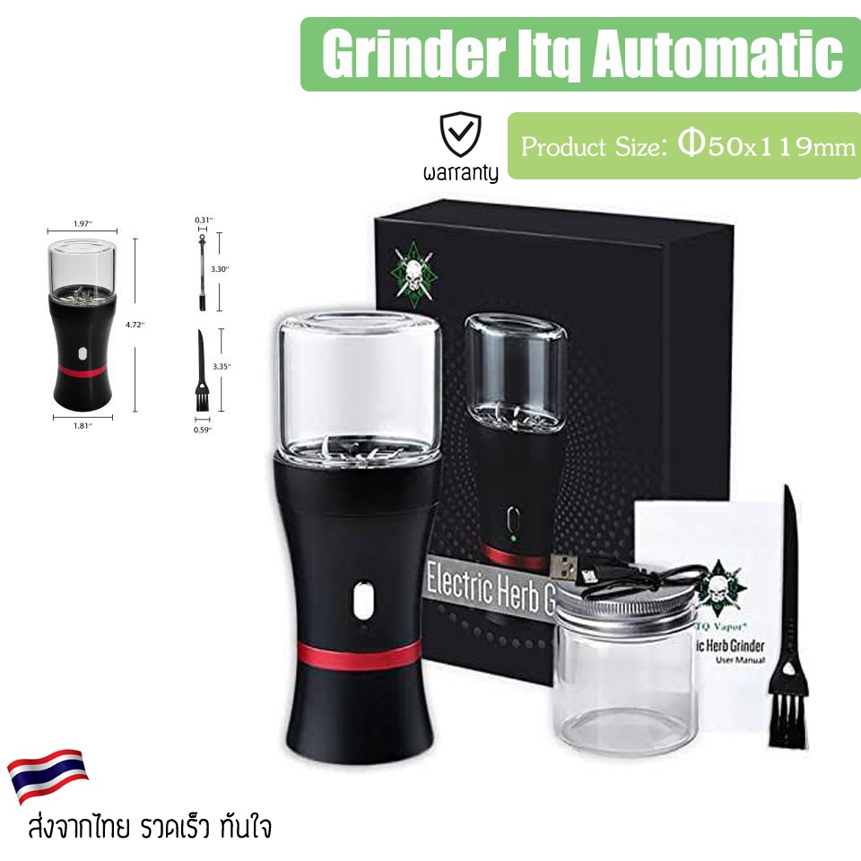 จัดส่งไว-electric-herb-grinder-เคื่องปั่นอัตโนมัติ-ปั่นแรง-ละเอียด-ครบชุด