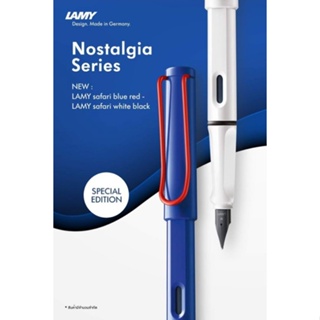 [แท่งสุดท้ายสลักฟรี] LAMY safari Special Edition Nostalgia Series