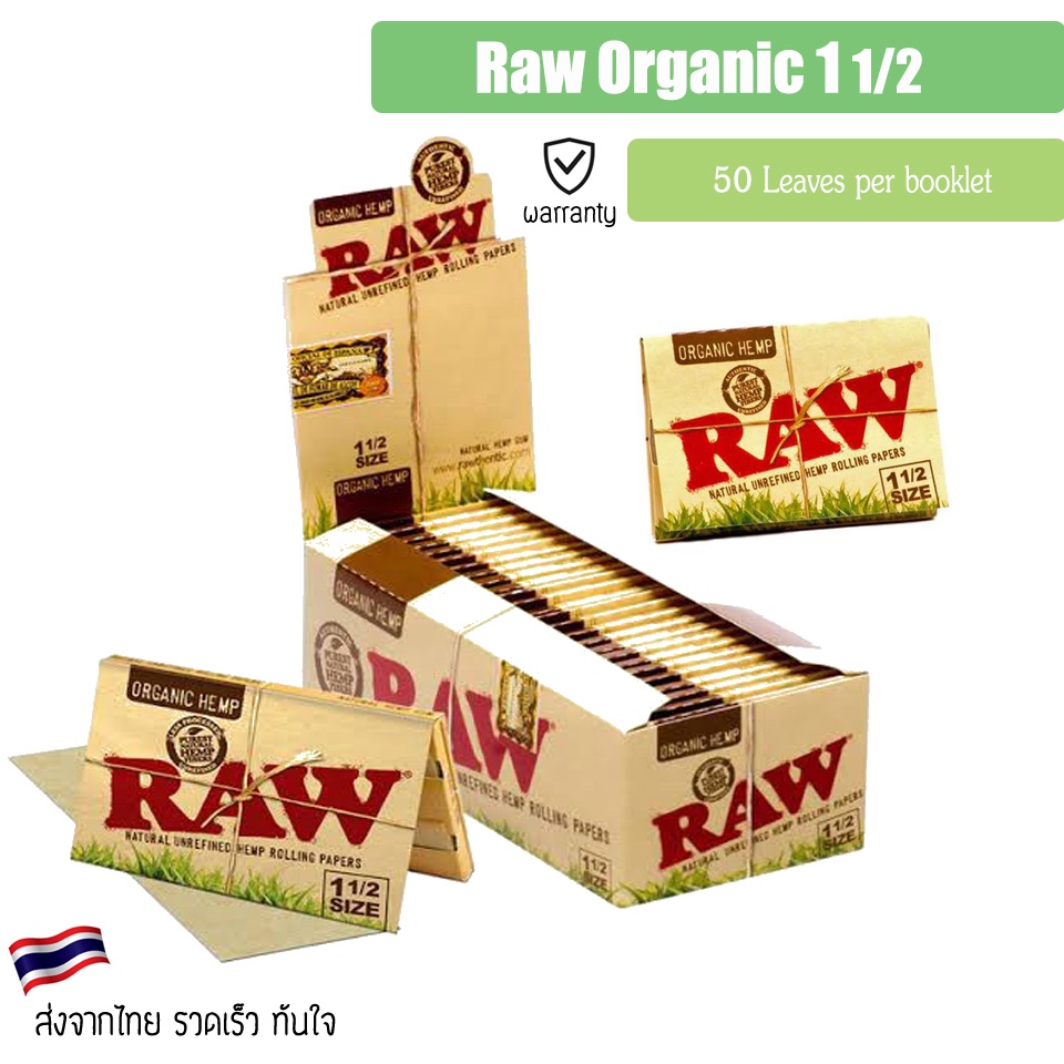 จัดส่งทุกวัน-กระดาษ-raw-organic-1-ขนาดเล็กกว่า-classic