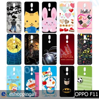 เคสมือถือ oppo f11 ชุด 3 เคสกรอบแข็งลายการ์ตูนพร้อมส่ง กรอบมือถือส่งของในไทย