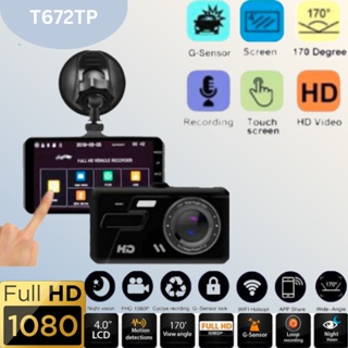 ✨โปรโมชั่นตอนนี้✨Ettro 4 inch Car Recorder Dash Cam T672TP Dual lens Touch Screen HD Night Vision/DVR Parking Monitor