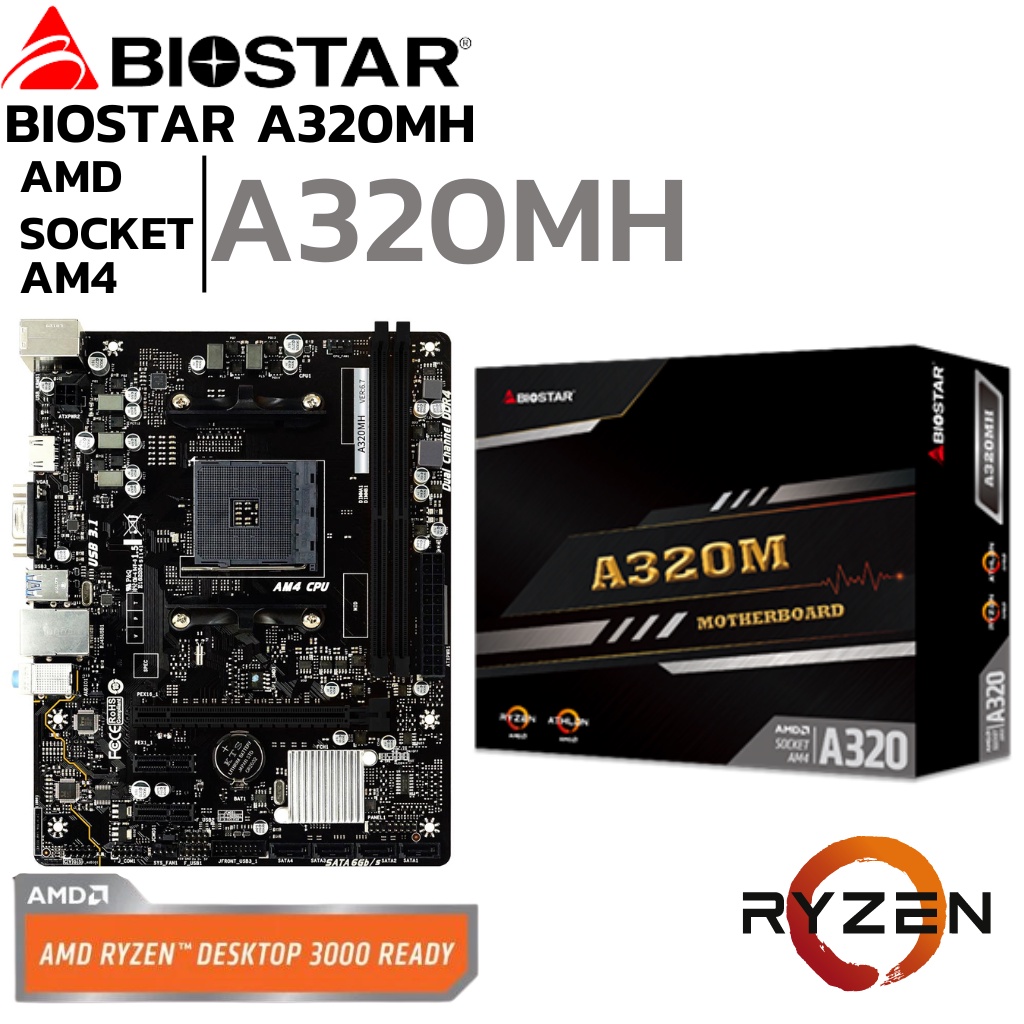 MAINBOARD (เมนบอร์ด) AM4 BIOSTAR A320MH Support 3000 Series | Shopee ...